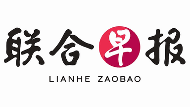 Lianhe Zaobao Logo